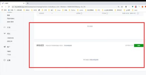 哔哩哔哩专栏 软件开发的新浪潮