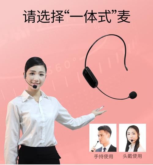 【十度家用视听设备sd-s30 】 十度 sd-s30 有线扩音器 单个装【价格